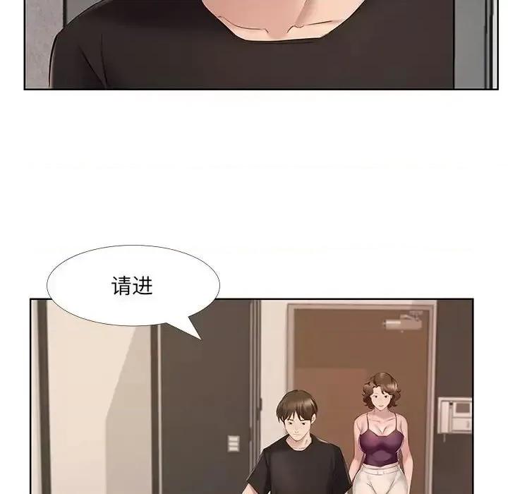 套房裡的那些事 屋檐下的恋人-第 8 话 第42页