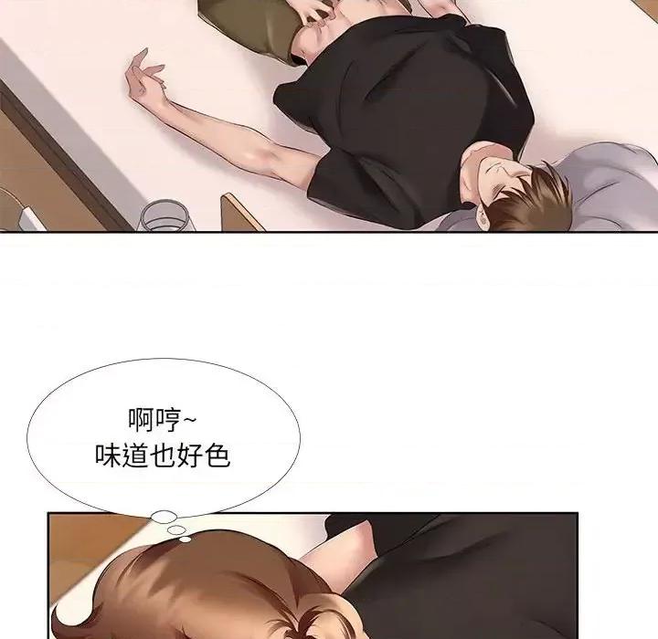 套房裡的那些事 屋檐下的恋人-第 8 话 第59页