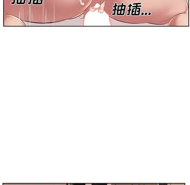 套房裡的那些事 屋檐下的恋人-第 8 话 第76页