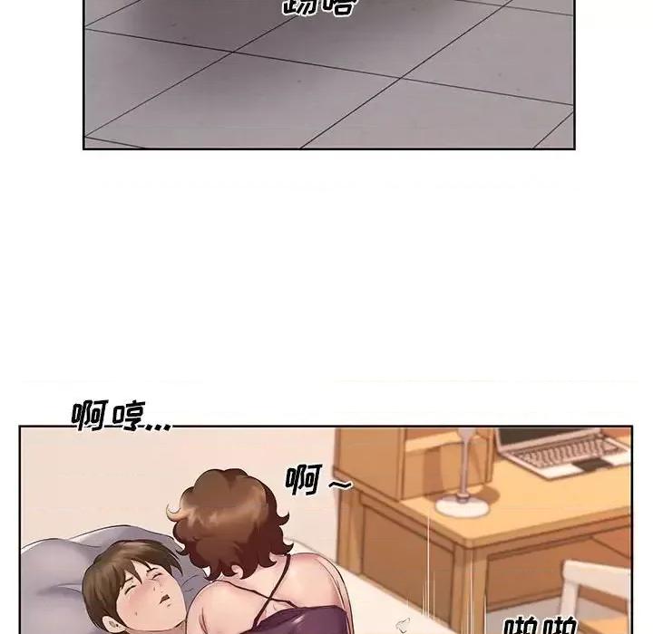 套房裡的那些事 屋檐下的恋人-第 8 话 第79页