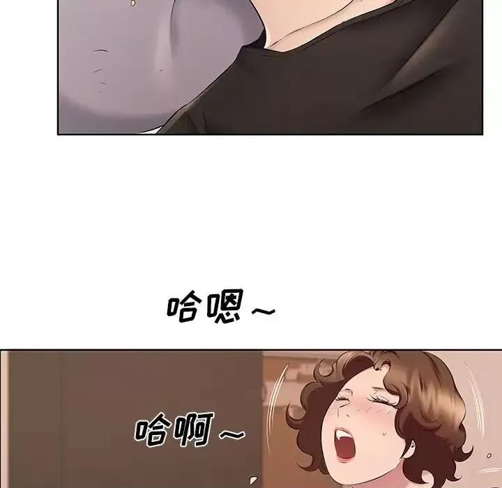套房裡的那些事 屋檐下的恋人-第 8 话 第89页