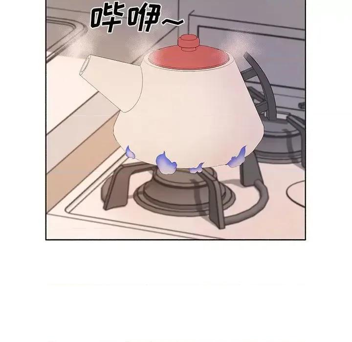 套房裡的那些事 屋檐下的恋人-第 10 话 第14页