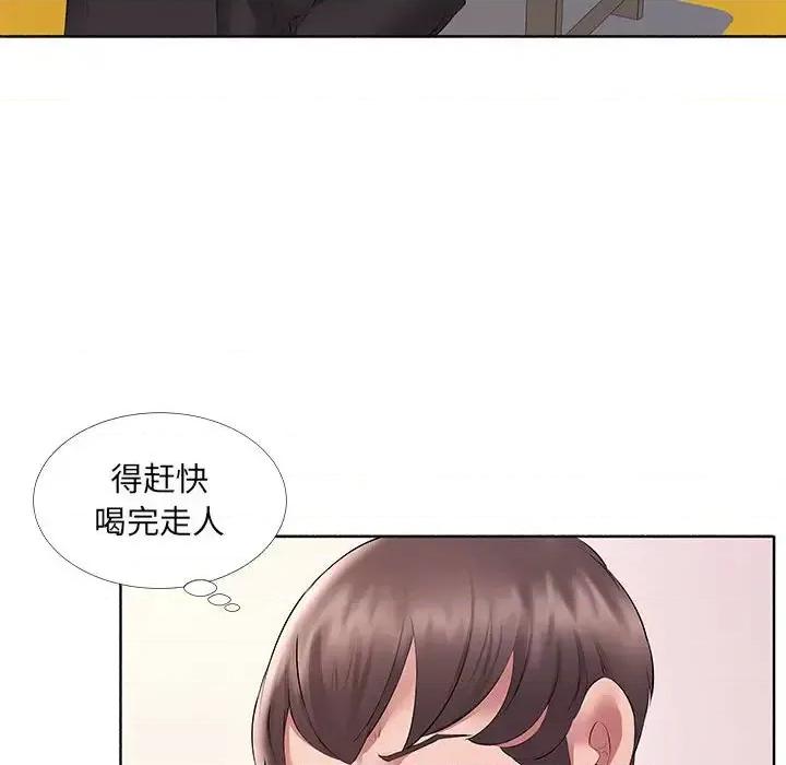 套房裡的那些事 屋檐下的恋人-第 10 话 第19页