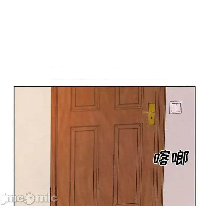 套房裡的那些事 屋檐下的恋人-第 10 话 第35页