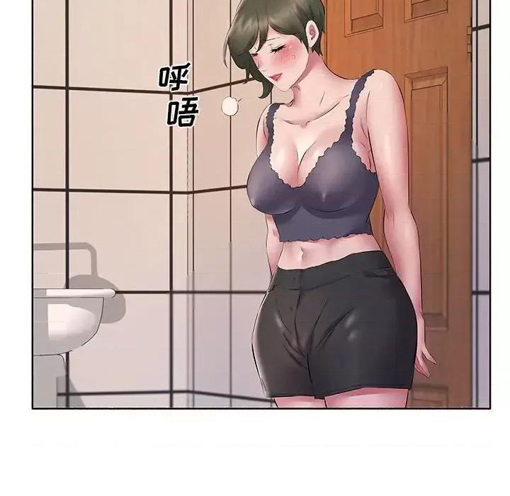 套房裡的那些事 屋檐下的恋人-第 10 话 第37页