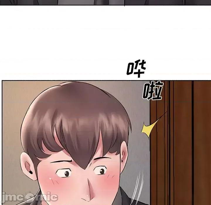 套房裡的那些事 屋檐下的恋人-第 10 话 第45页