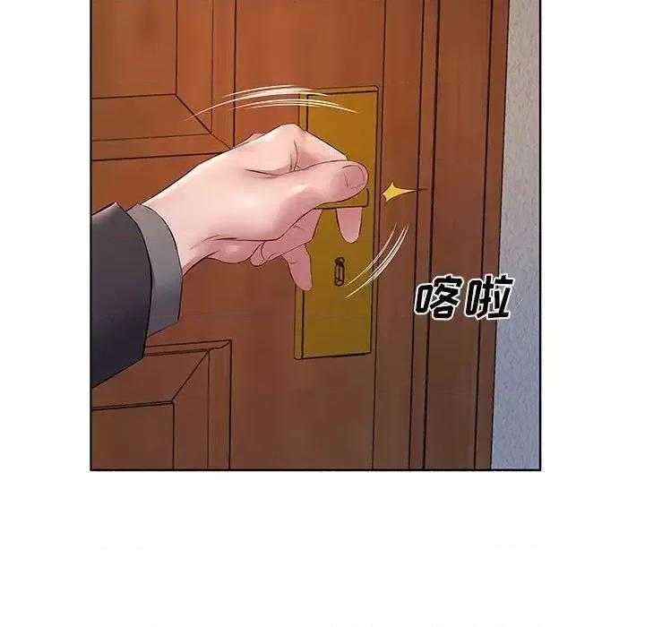 套房裡的那些事 屋檐下的恋人-第 10 话 第51页