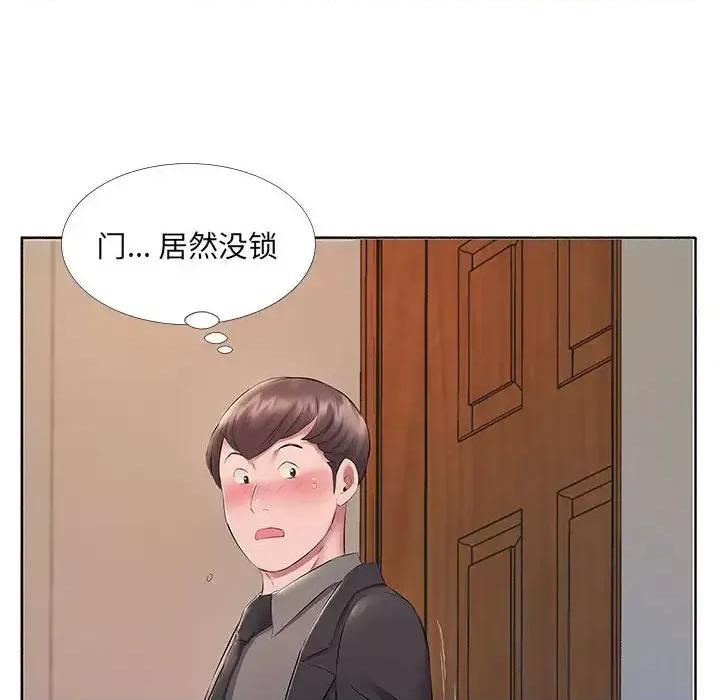 套房裡的那些事 屋檐下的恋人-第 10 话 第52页