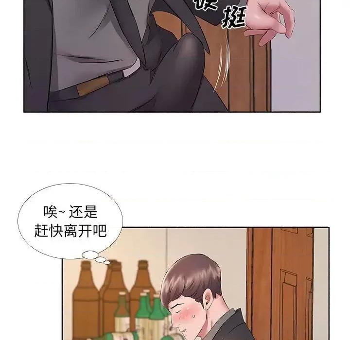 套房裡的那些事 屋檐下的恋人-第 10 话 第59页