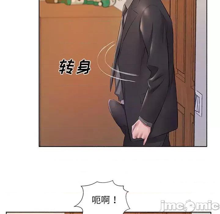 套房裡的那些事 屋檐下的恋人-第 10 话 第60页
