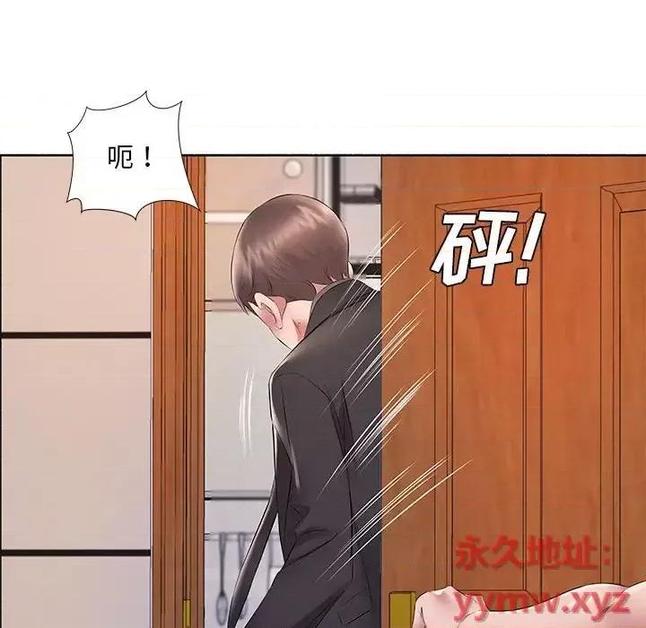 套房裡的那些事 屋檐下的恋人-第 10 话 第62页