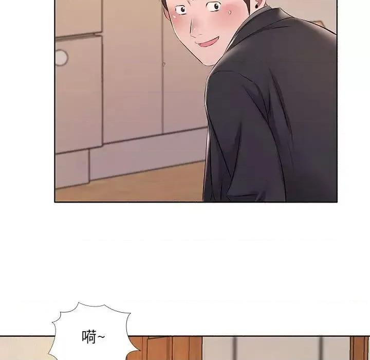 套房裡的那些事 屋檐下的恋人-第 10 话 第67页