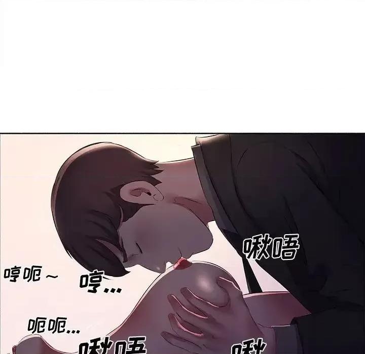 套房裡的那些事 屋檐下的恋人-第 10 话 第78页