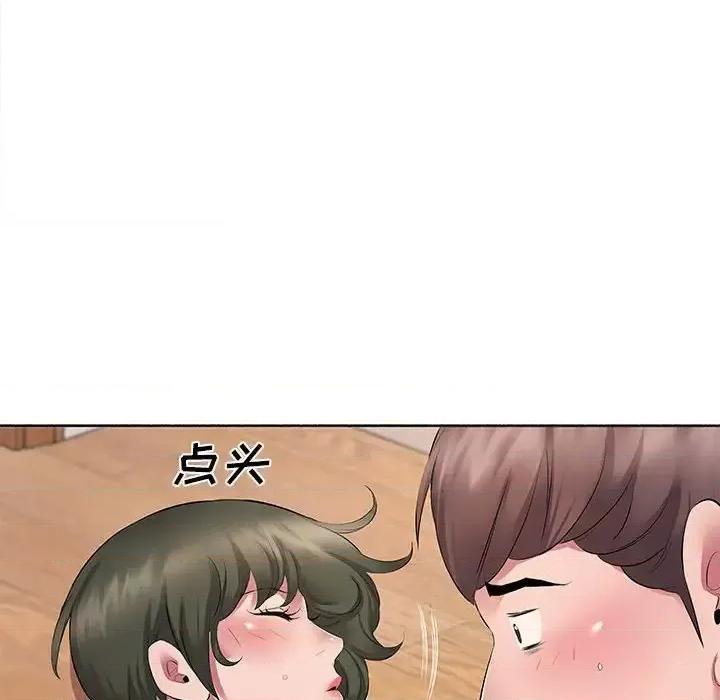 套房裡的那些事 屋檐下的恋人-第 10 话 第82页
