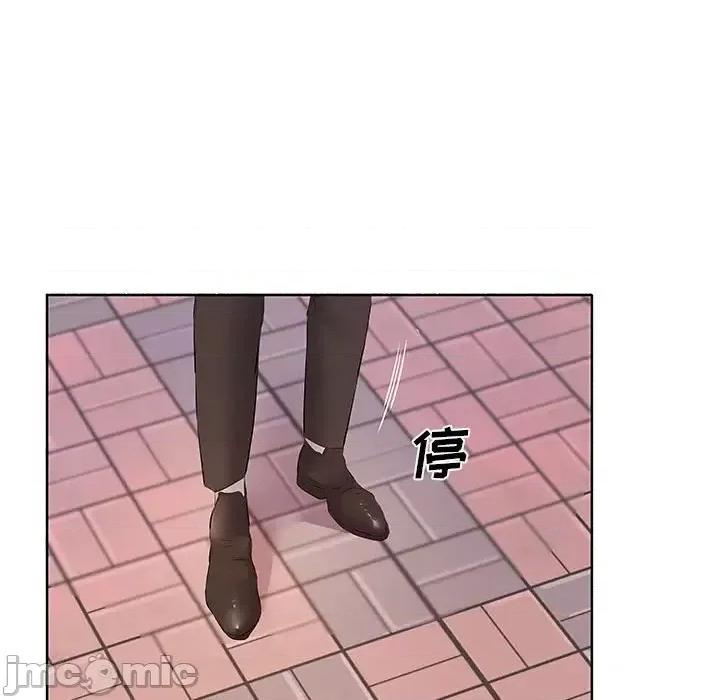 套房裡的那些事 屋檐下的恋人-第 10 话 第85页