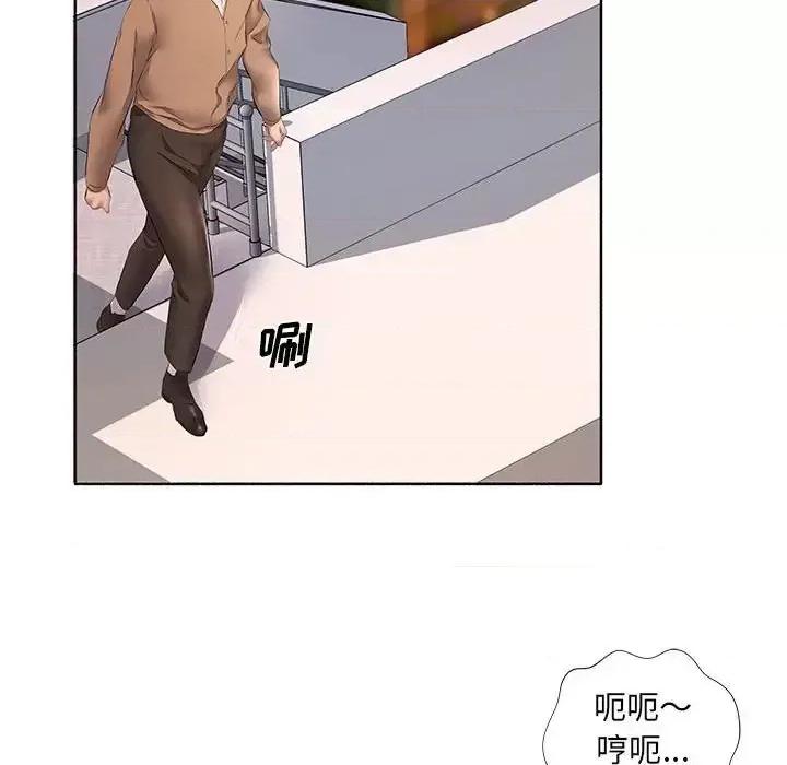 套房裡的那些事 屋檐下的恋人-第 10 话 第93页
