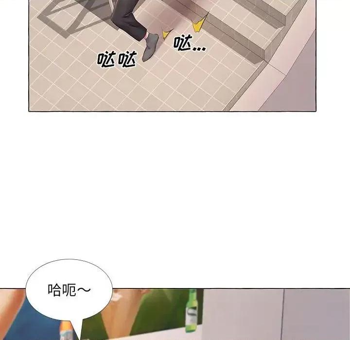 套房裡的那些事 屋檐下的恋人-第 11 话 第46页