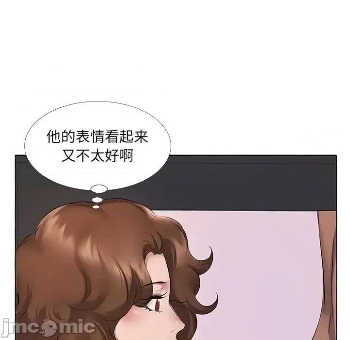 套房裡的那些事 屋檐下的恋人-第 11 话 第65页