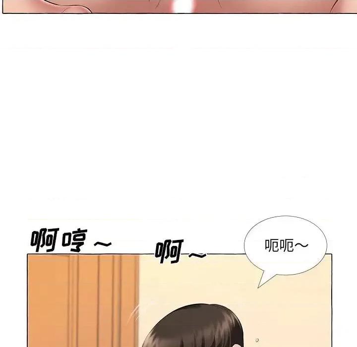 套房裡的那些事 屋檐下的恋人-第 12 话 第46页