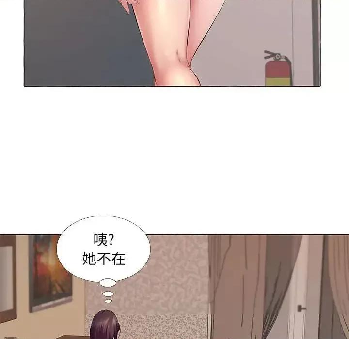 套房裡的那些事 屋檐下的恋人-第 12 话 第56页