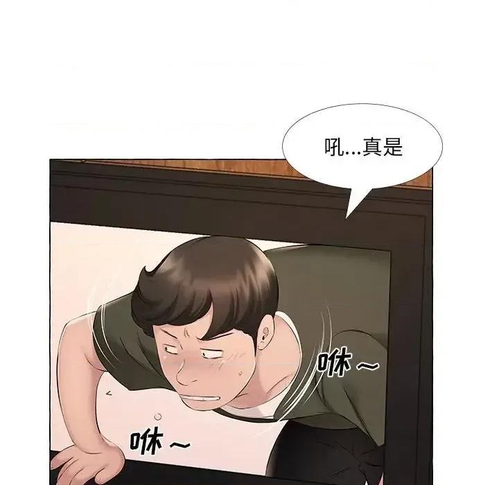 套房裡的那些事 屋檐下的恋人-第 12 话 第62页