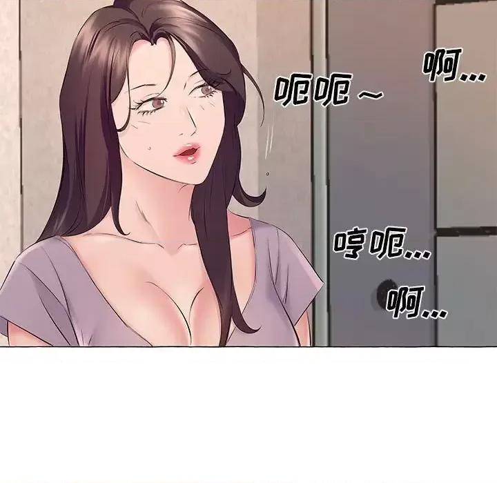 套房裡的那些事 屋檐下的恋人-第 12 话 第84页