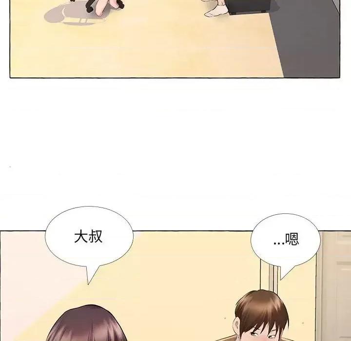 套房裡的那些事 屋檐下的恋人-第 13 话 第26页