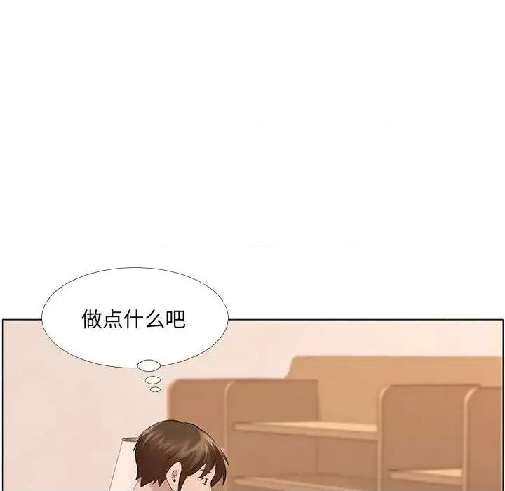 套房裡的那些事 屋檐下的恋人-第 14 话 第29页