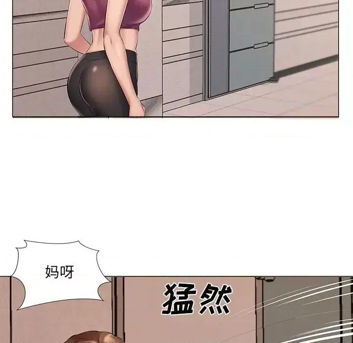 套房裡的那些事 屋檐下的恋人-第 14 话 第33页