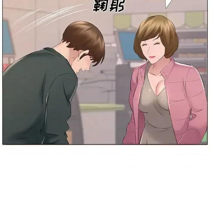 套房裡的那些事 屋檐下的恋人-第 14 话 第47页