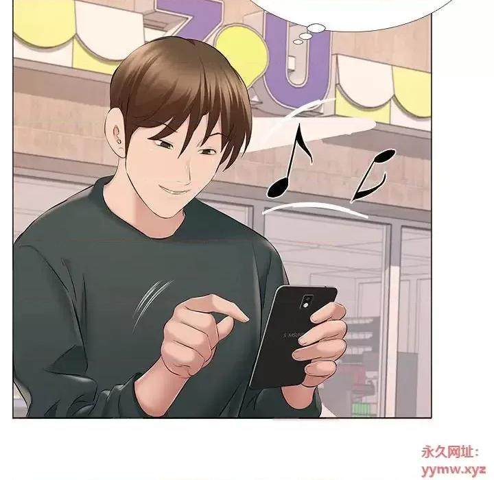 套房裡的那些事 屋檐下的恋人-第 14 话 第51页