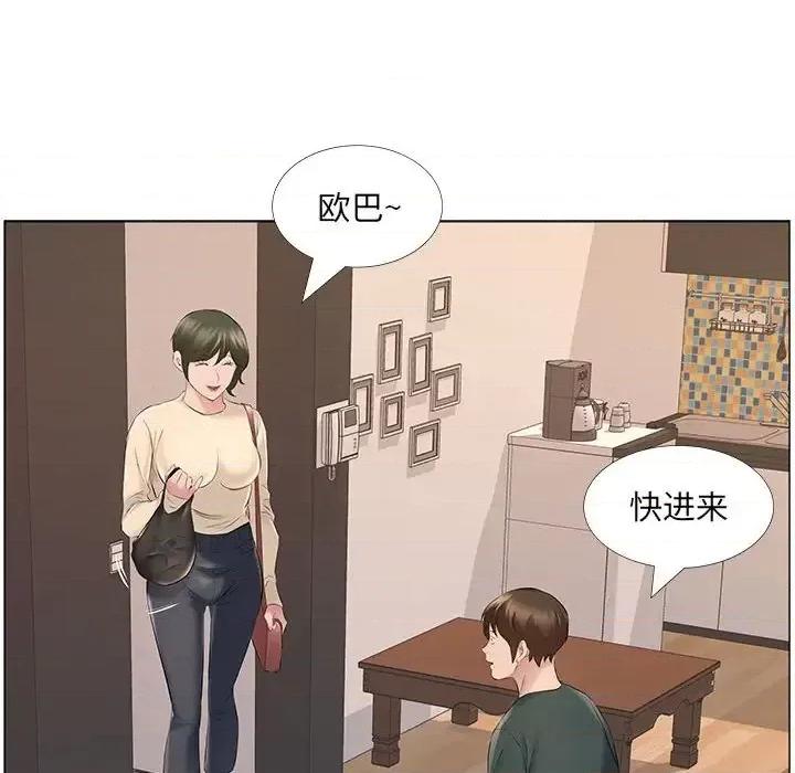 套房裡的那些事 屋檐下的恋人-第 14 话 第58页