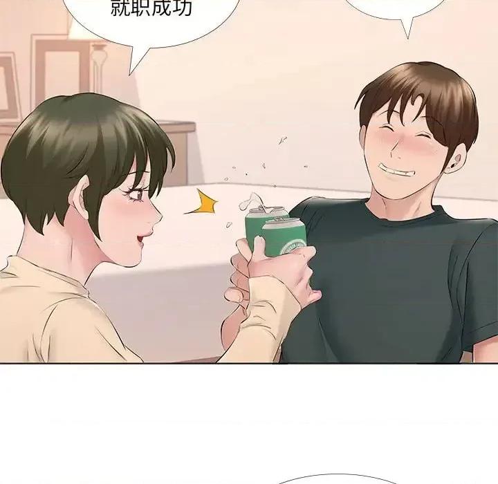 套房裡的那些事 屋檐下的恋人-第 14 话 第61页