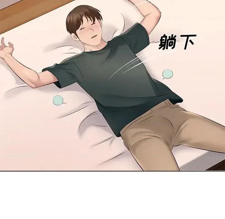 套房裡的那些事 屋檐下的恋人-第 14 话 第84页