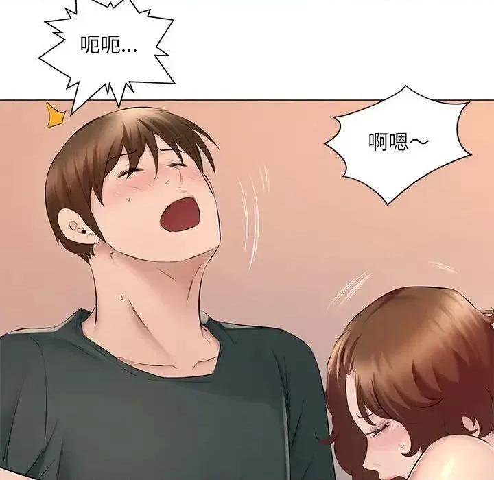 套房裡的那些事 屋檐下的恋人-第 15 话 第32页