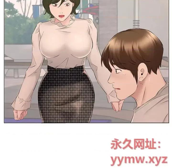 套房裡的那些事 屋檐下的恋人-第 15 话 第84页