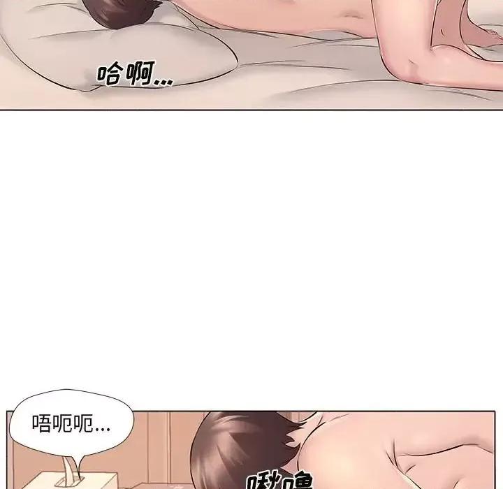 套房裡的那些事 屋檐下的恋人-第 16 话 第27页
