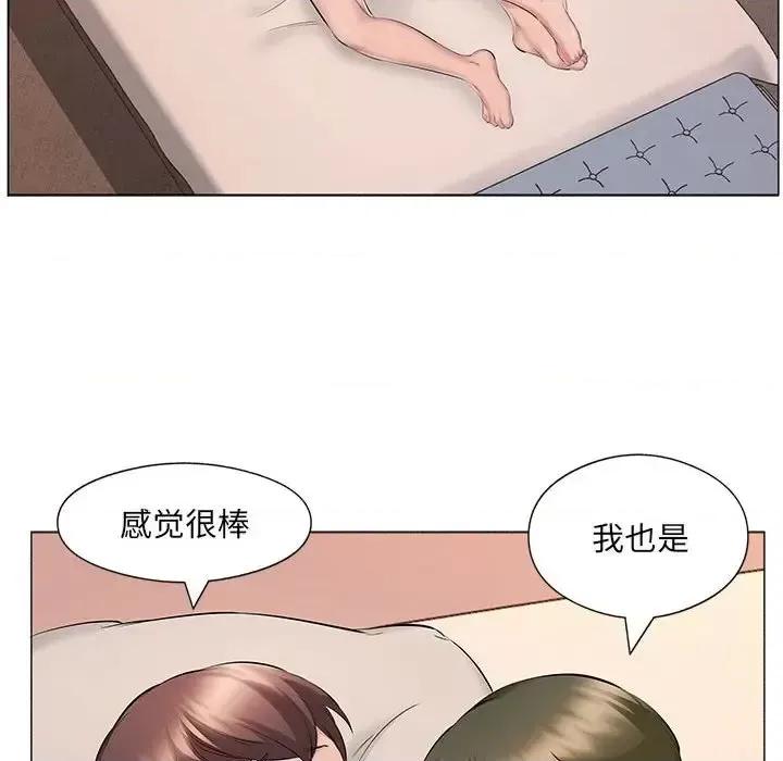 套房裡的那些事 屋檐下的恋人-第 16 话 第49页