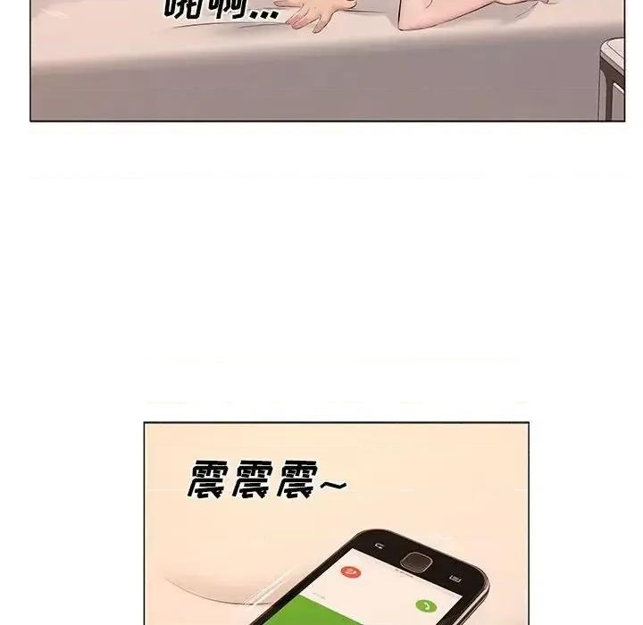 套房裡的那些事 屋檐下的恋人-第 16 话 第56页