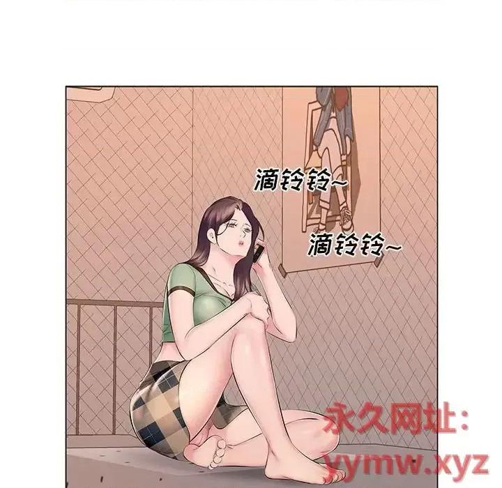 套房裡的那些事 屋檐下的恋人-第 16 话 第58页