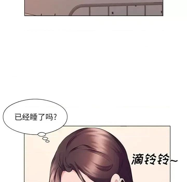 套房裡的那些事 屋檐下的恋人-第 16 话 第59页