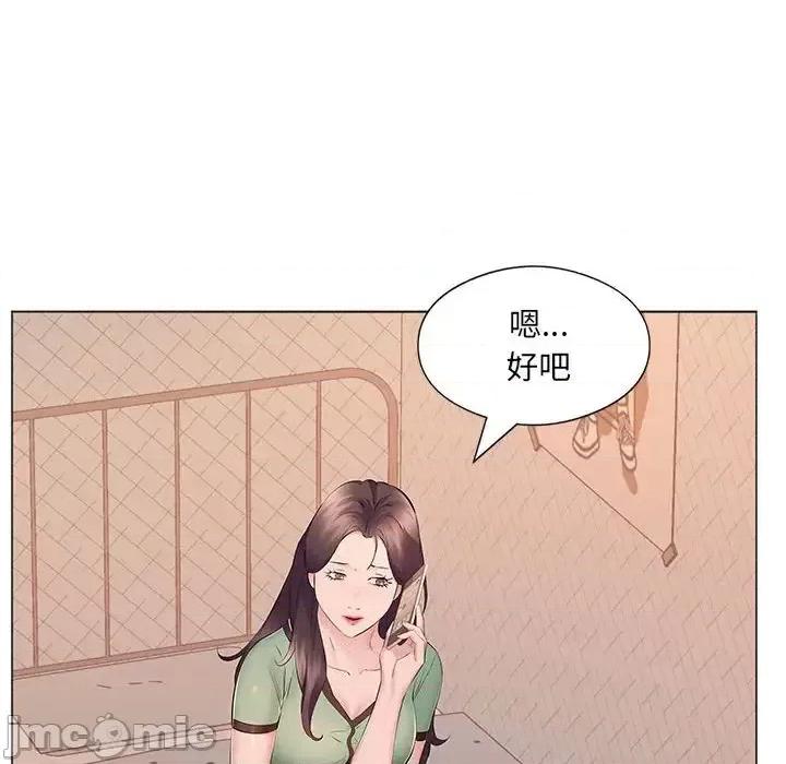 套房裡的那些事 屋檐下的恋人-第 16 话 第65页