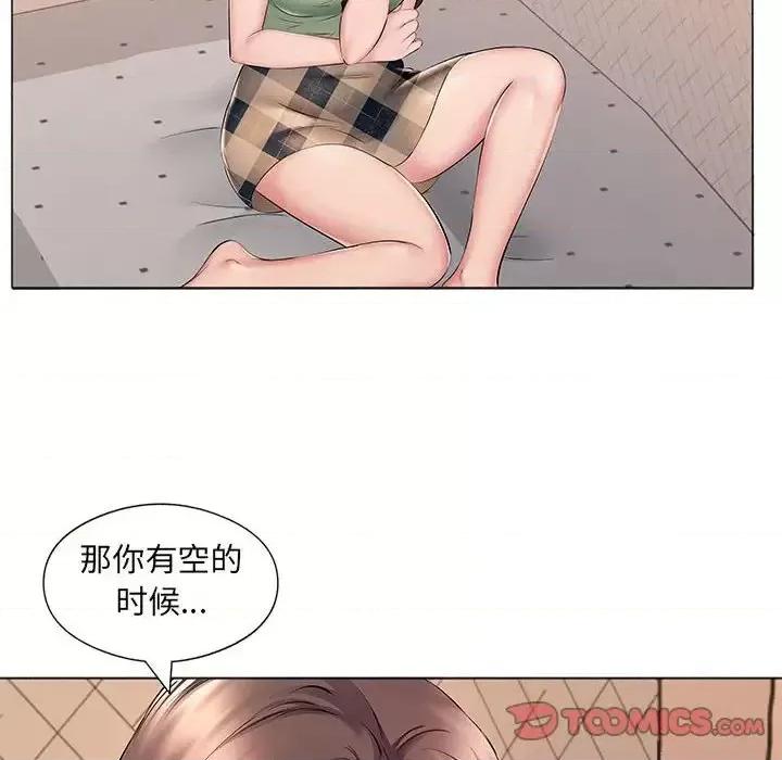 套房裡的那些事 屋檐下的恋人-第 16 话 第66页