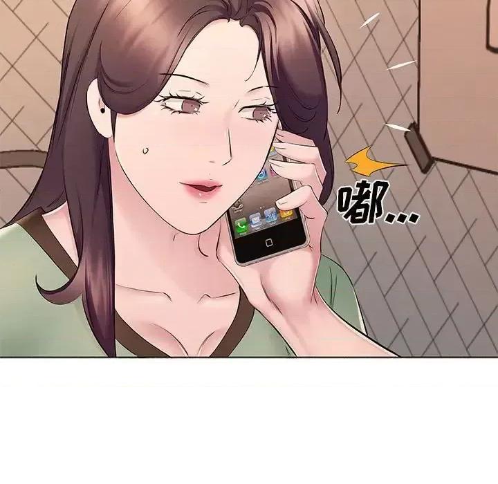 套房裡的那些事 屋檐下的恋人-第 16 话 第67页