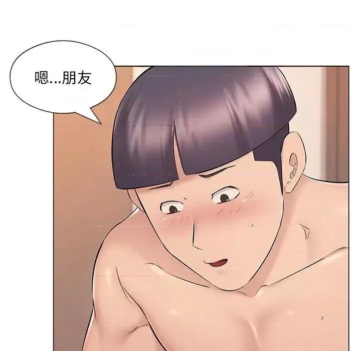 套房裡的那些事 屋檐下的恋人-第 16 话 第71页
