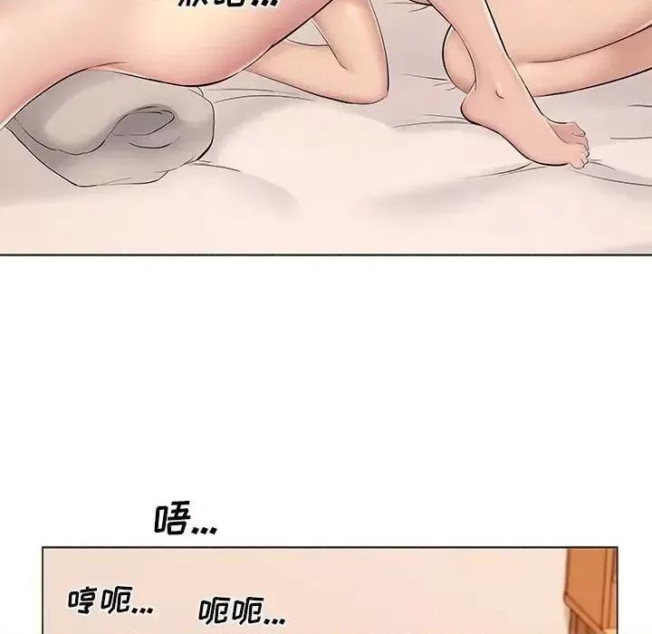 套房裡的那些事 屋檐下的恋人-第 16 话 第76页