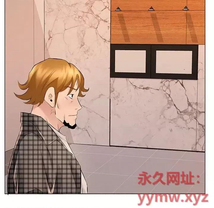 套房裡的那些事 屋檐下的恋人-第 16 话 第84页