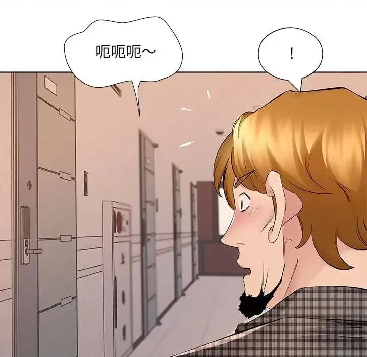 套房裡的那些事 屋檐下的恋人-第 16 话 第88页
