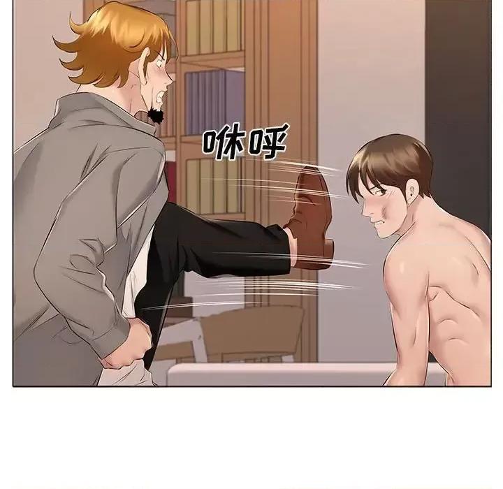 套房裡的那些事 屋檐下的恋人-第 17 话 第14页