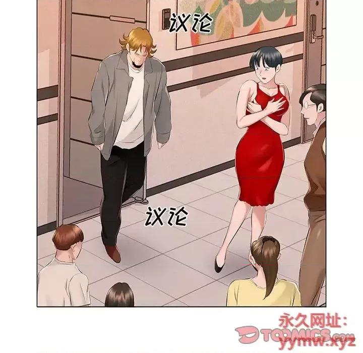 套房裡的那些事 屋檐下的恋人-第 17 话 第34页